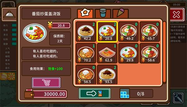 宅人传说手游中文版 v1.10
