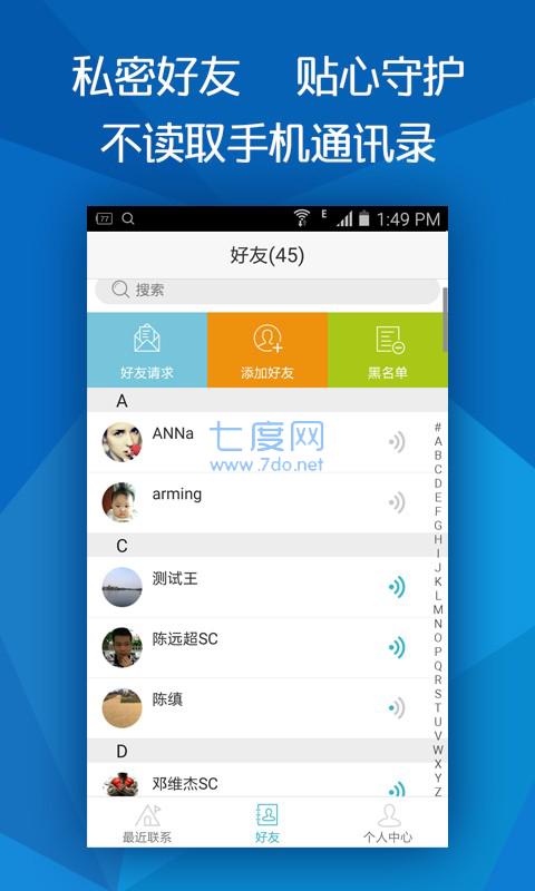 A助手 v1.2.25