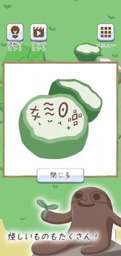 逃出树懒椰子岛游戏汉化版  v4.5.2