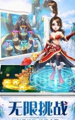 大叔之翼手游官方最新版 V1.0 v3.2.4