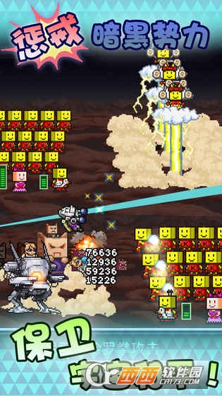 星之开罗君 2.0.0安卓版