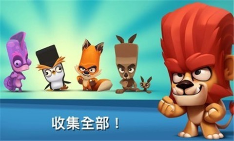 动物王者2.15.1 v3.18.1
