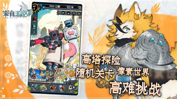 黑猫来自天空 需要支持安卓系统5.2以上