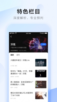 36氪app v2.0.5