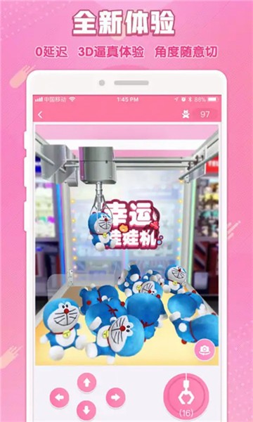 套娃玩具模拟器  v1.0