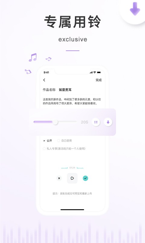 空空鱼截图1