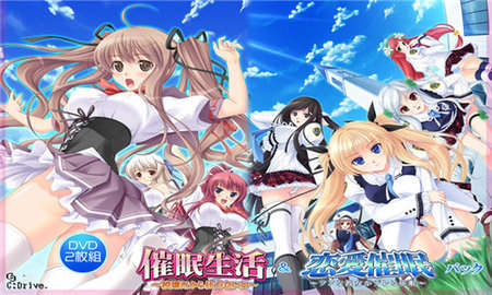 催眠生活  v1.5.2.1