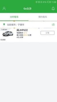 Go自游 v3.0.5