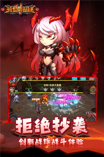 骑士的魔法战争  v3.6.4