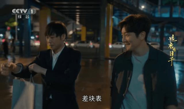 星火电视截图1