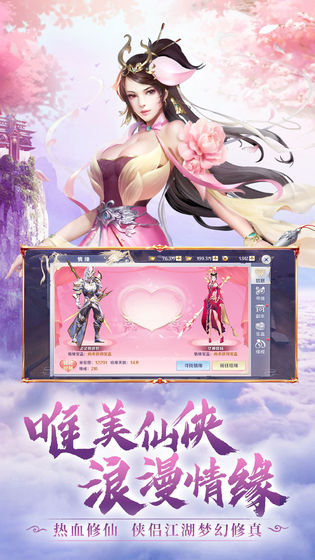 天御手游官方正式版  v3.0.4