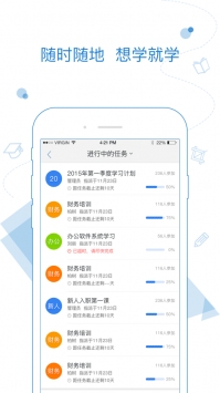 绚星ios版 v2.0.5