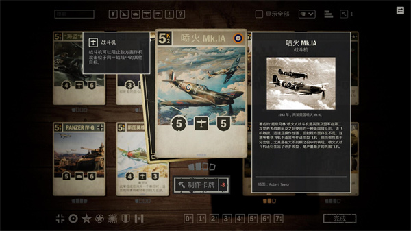 kards手游版官方版 v1.8.14573