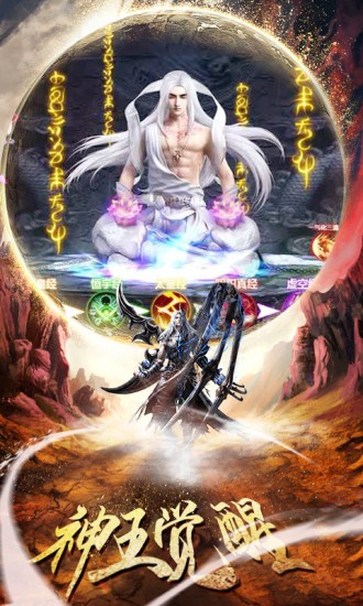 封仙之九州缥缈记 2019-10-16 14:50