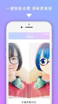 图修截图0