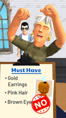 沙雕事务所游戏安卓版  v3.3.2