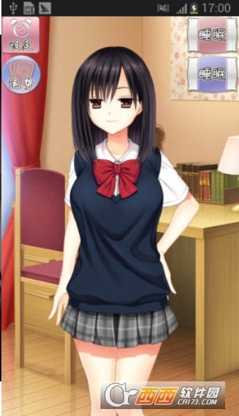 江里花的房间 V1.0.5 安卓版