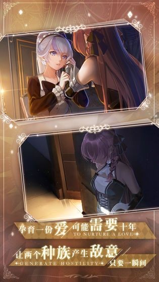 莫比乌斯之环手游 v0.9.2
