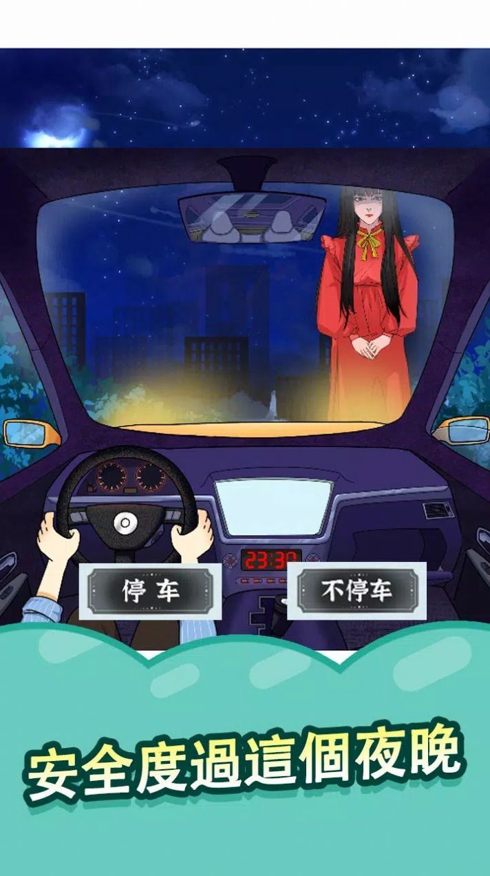 线索大侦探 v1.0.2