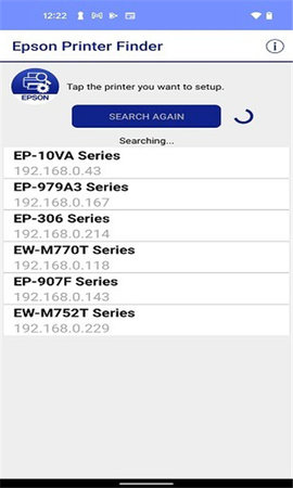 Printer Finder v1.5.0