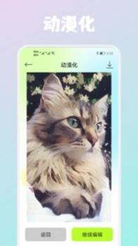 wink照片修复 v3.0.5
