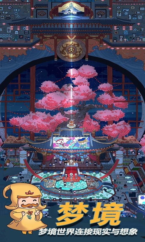 梦境侦探召唤与合成  v8.2