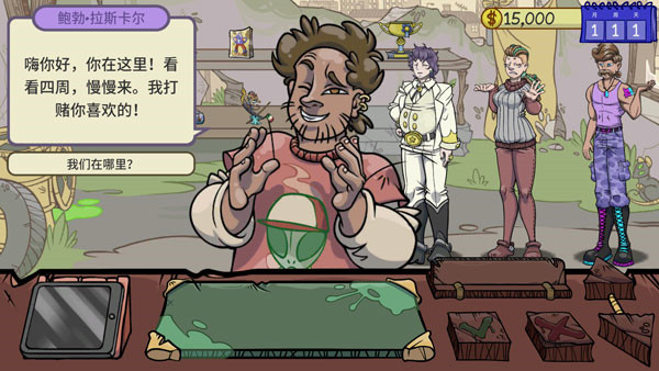 当铺人生2手机版破解版 v1.014