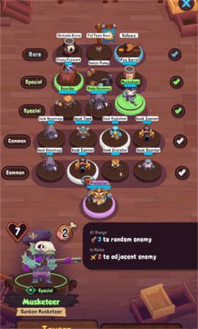 海盗船自走棋 v1.0.0