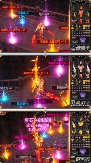 奇迹高爆版  v0.0.4