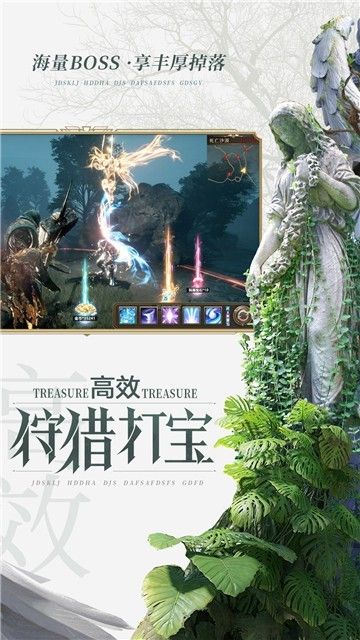 木瓜变态版手游公益服（四倍爆率）图片1