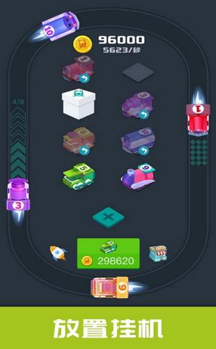 火车驾驶之旅截图0