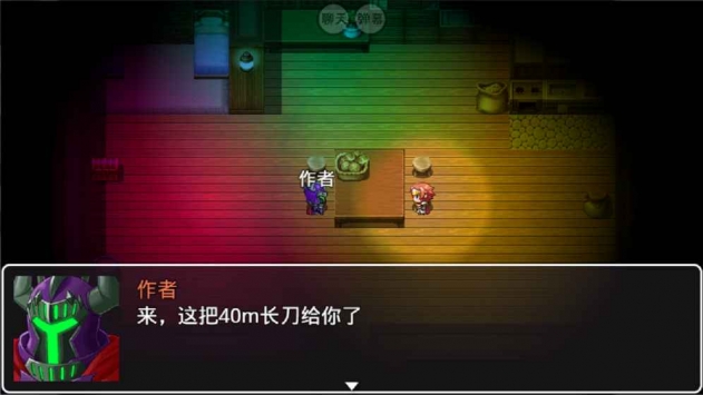 40m大刀的吐槽 v3.2.5