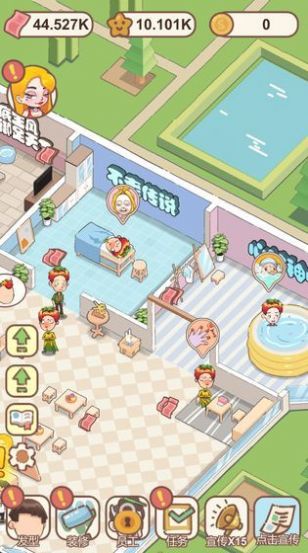 非主流理发店游戏安卓红包版  v4.4.4