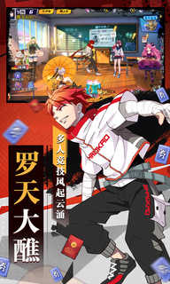 奇门之上破解版截图1