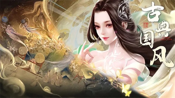 奇缘幻境 需要支持安卓系统5.2以上