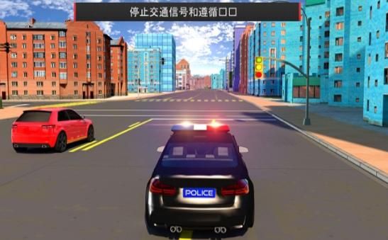 警车驾驶学校2020  V 1.0