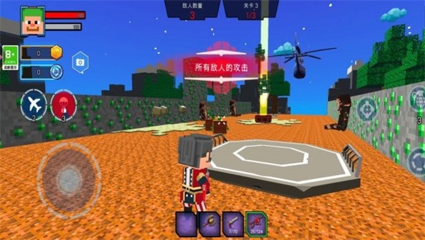 全民迷你射击  v1.66