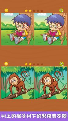 芭比娃娃找不同 v1.0