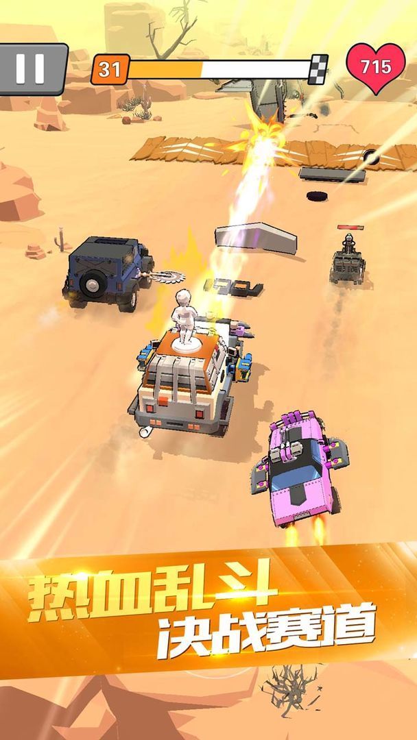 热血飞车官方版 v1.0.0