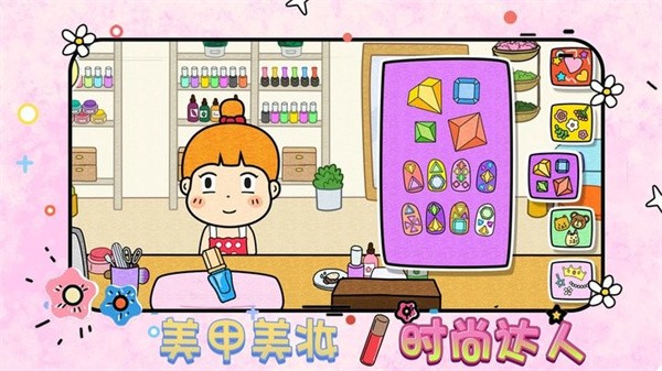 童话美甲制作梦工厂  v1.0