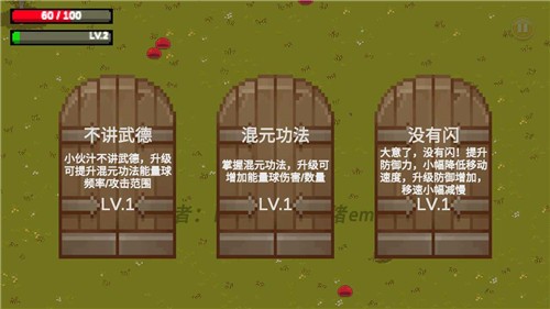 掌门人传奇  v0.1