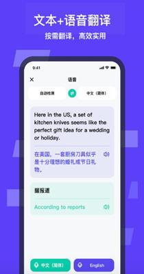白熊翻译.png