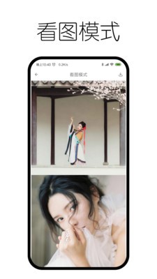 快哒浏览器 2020-03-31 09:59