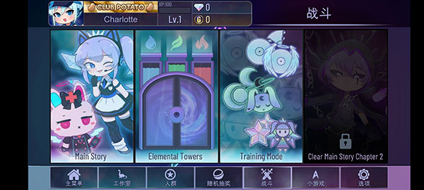 加查奇遇记中文版免费