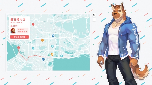 遗失的终章截图3