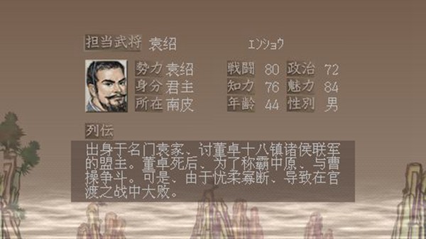 三国志9手机版  v1.7.2