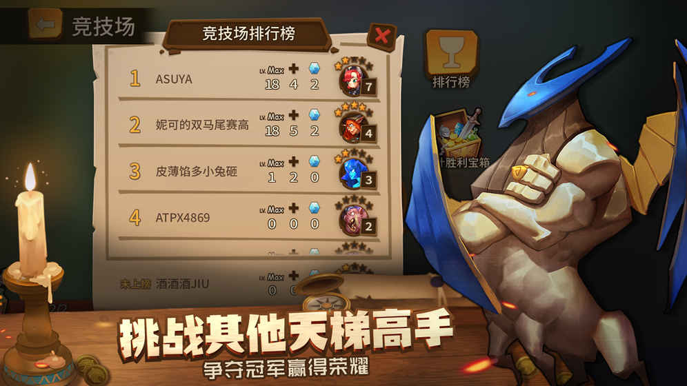 我的回合 v3.2.5