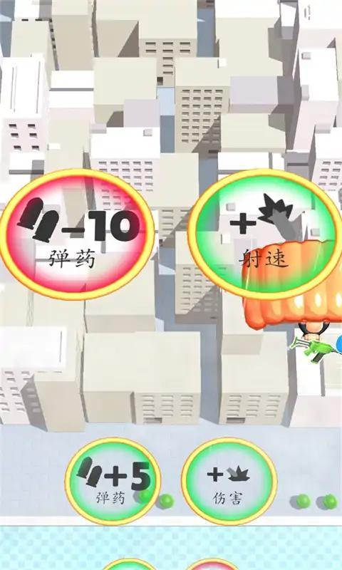 空降打击小游戏 v1.0.0