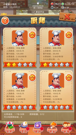 辣味人生解锁版最新版 v3.2.3