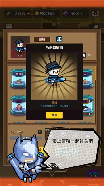僵尸突袭像素战争  v1.0.0